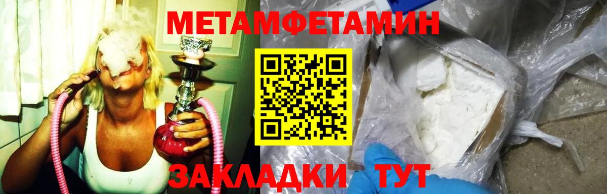 АМФЕТАМИН 98%  дарк нет клад  Amphetamine  Усть-Лабинск  Вход с VPN 