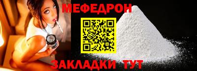 дживик Бугуруслан