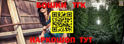 каннабис Бузулук