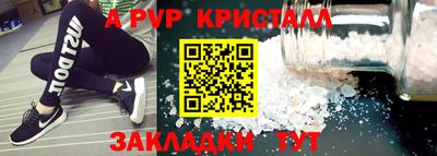 дживик Бугуруслан