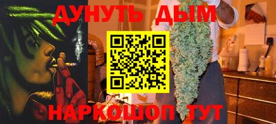 каннабис Бузулук