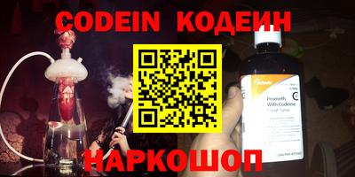 каннабис Бузулук