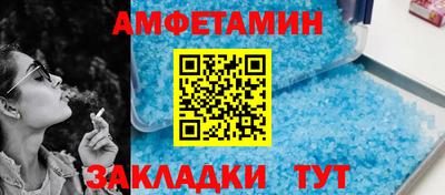 дживик Бугуруслан