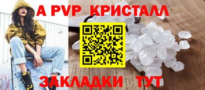 дживик Бугуруслан