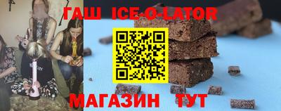 каннабис Бузулук