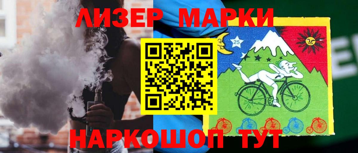 ЛСД экстази кислота  Вход с VPN  LSD-25 экстази ecstasy  Усть-Лабинск 