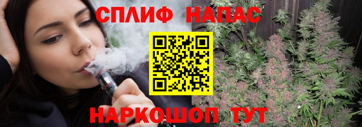 Марихуана гибрид  Вход с VPN  Усть-Лабинск  Каннабис Amnesia 